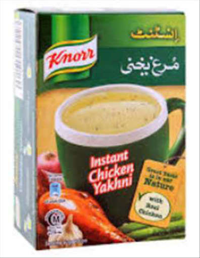 Picture of O REAL ISTANT CHICKEN YAKHNI 5 SACHET